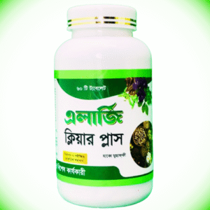 এলার্জি ক্লিয়ার প্লাস